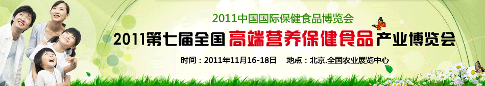 2011ʳƷ[(hu)