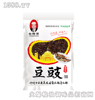 120g-b