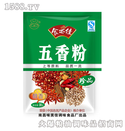 (yu)|(zh)30g