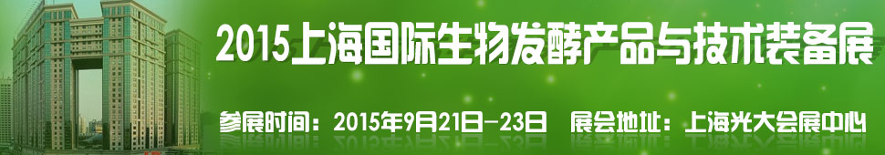 2015ϺlͮaƷcgbչ