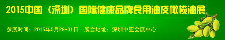 2015ڣƷʳͼϙչ