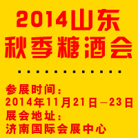 2014ڰˌɽ|＾Ǿƕ