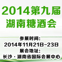 2014ھŌúǾƕ