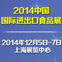 2014MʳƷչ