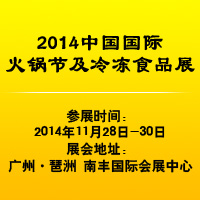 2014偹ʳƷչ
