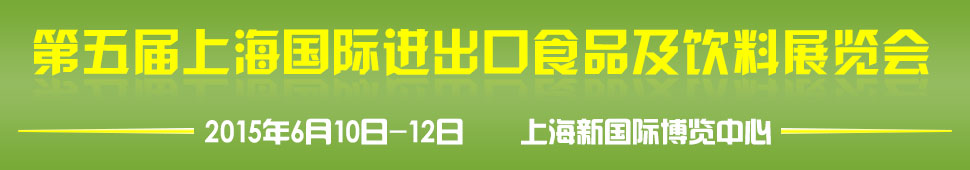 2015ϺM(jn)ʳƷչ[