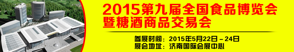 2015ھŌʳƷ[(hu)ǾƷו(hu)