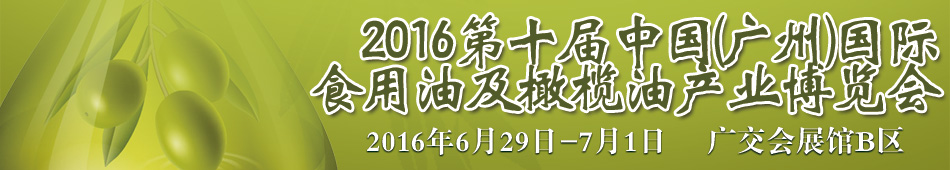 2016ʮãVݣʳͼϙͮaI[