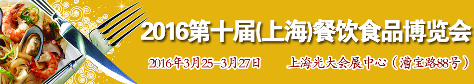 2016ʮãϺʳƷ[