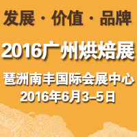 2016Vݺ決ʳƷչ[