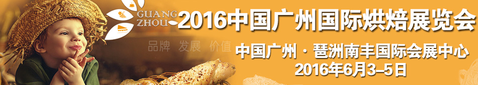2016Vݺ決ʳƷչ[