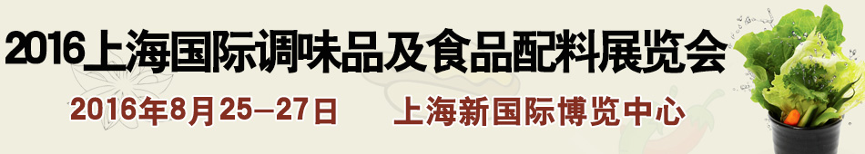 2016Ϻ{ζƷʳƷչ[