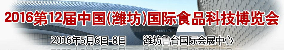 201612ãHʳƷƼ[