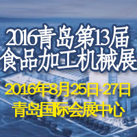 2016uʮʳƷӹC(j)еչ[