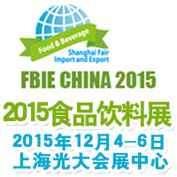2015ϺM(jn)ʳƷչ[