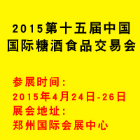 2015ʮǾʳƷו