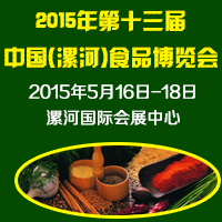 2015ʮ()ʳƷ[