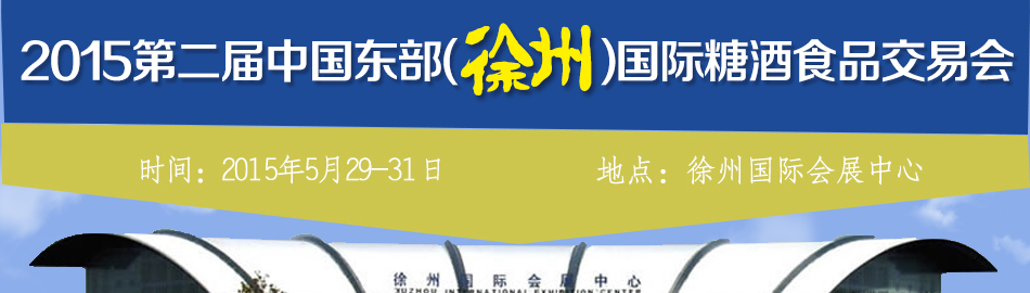 2015ڶÖ|()ǾʳƷו(hu)