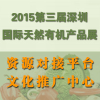 2015ãڣȻЙCaƷչ