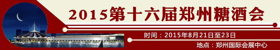 2015ʮǾƕ