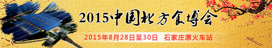 201513ñǾչN׌ñʳ
