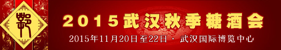 2015ČhǾƕ(hu)ʳƷו(hu)