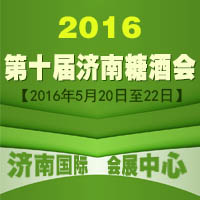 2016ʮʳƷ[ǾƷו