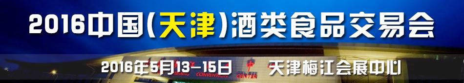2016򣩾(li)ʳƷו(hu)