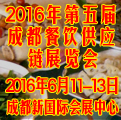 2016ãɶ(yng)չ[