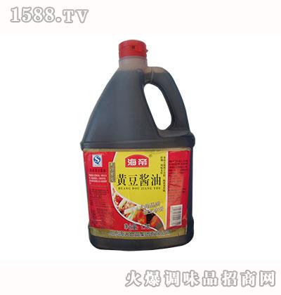 Su1.75L
