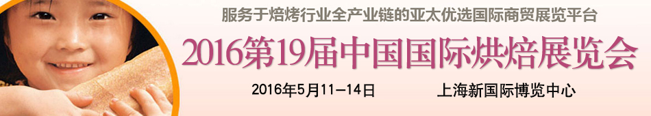 2016ʮŌú決չ[