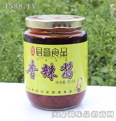 u350g