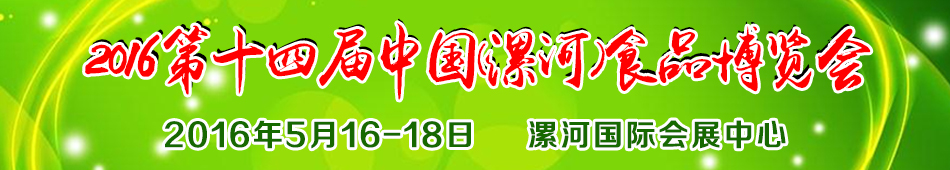 2016ʮČãӣʳƷ[