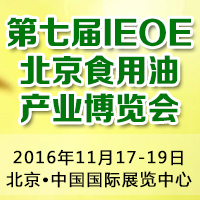 2016ߌIEOEʳͮaI[