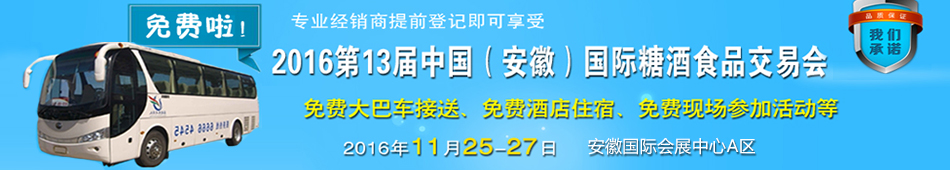 201613ãգǾʳƷו