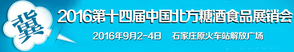 201614ñǾʳƷչN