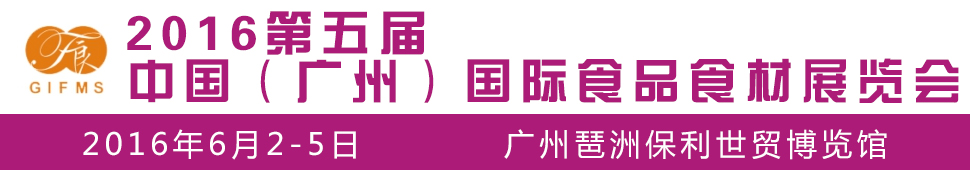 2016ãVݣʳƷʳչ[(hu)