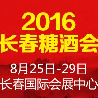 2016ʮL|ǾʳƷו
