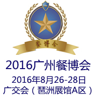 2016ČÏVݲBiչ[