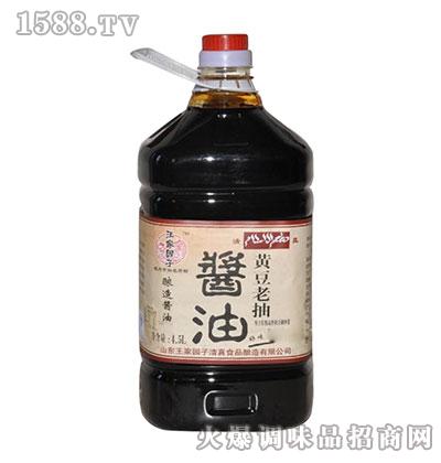 Sϳ4.5L҈@
