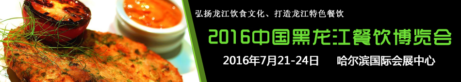 2016[