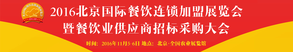 2016Biչ[