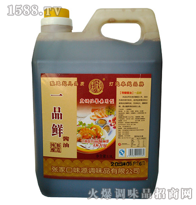 һƷru͉b1.5L-ζԴ
