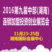 2016ھŌвϣBiͶYIչ[