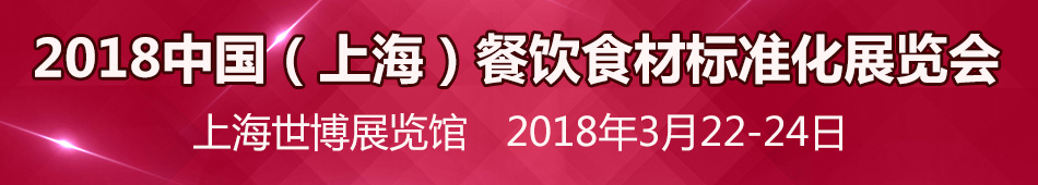 2018ϺʳĘ˜ʻչ[