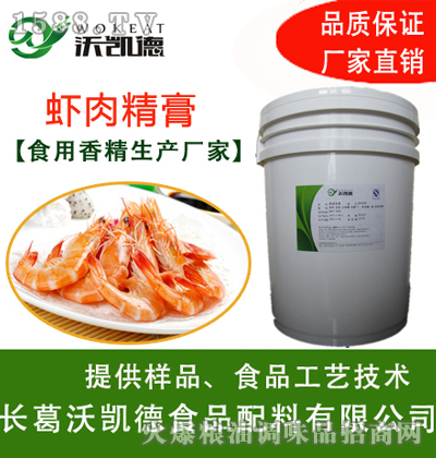քPr⾫20kg