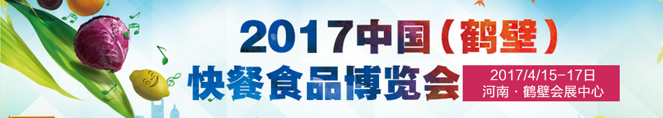 2017QڣʳƷ[(hu)