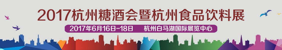 2017ǾƕߺʳƷչ