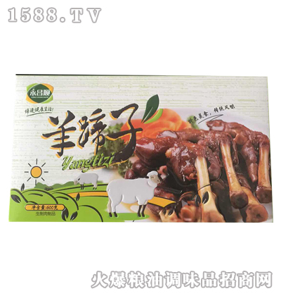 600g-