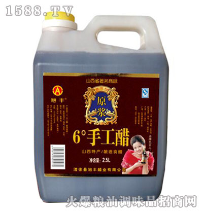 ԭ{6ֹ2.5L-S
